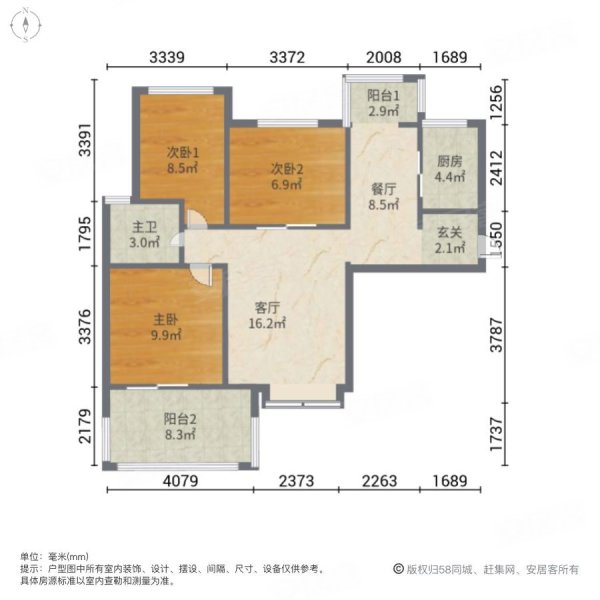 英地天骄华庭二期经典三房精装修次新房文博广场附近