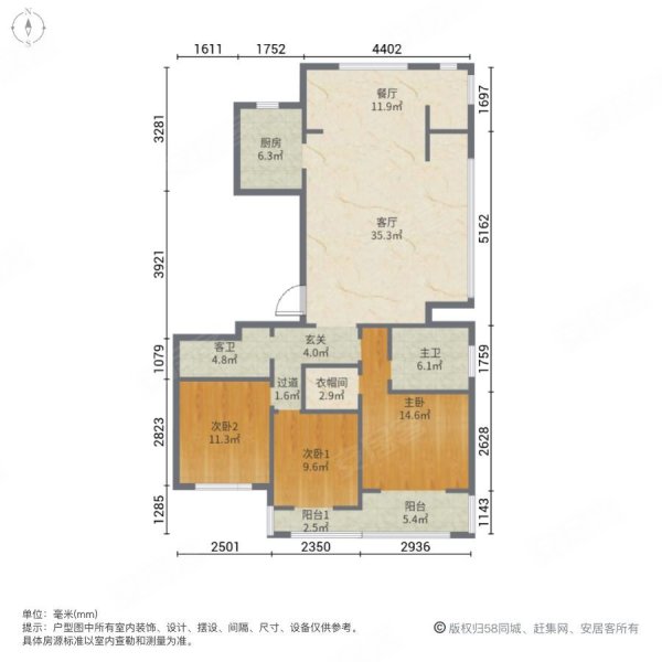 中冶德贤公馆3室2厅2卫151.29㎡南北268万