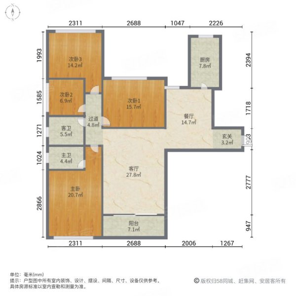 恒大雅苑4室2厅2卫126.94㎡南北64.1万