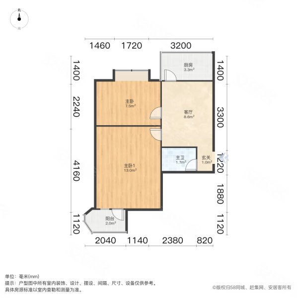 丹阳天怡和园户型图图片