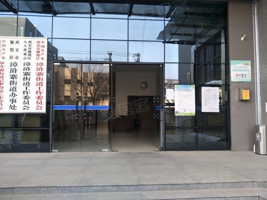 鱼化工业园西北总部基地