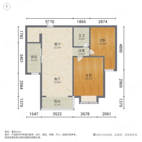 北京公馆2室2厅1卫91㎡南北50万