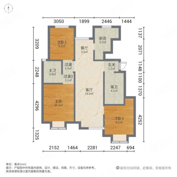 金融街融汇3室2厅2卫89.87㎡南北147万