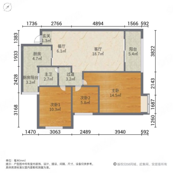 联发瞰青(二期)3室2厅1卫99㎡南89.8万