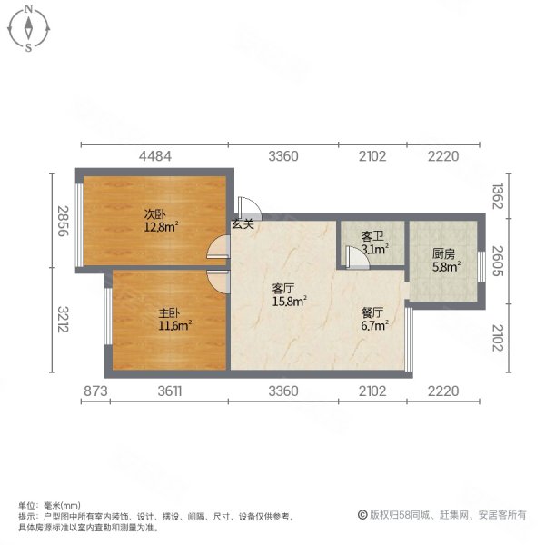 诸葛小区2室2厅1卫64㎡南北33万