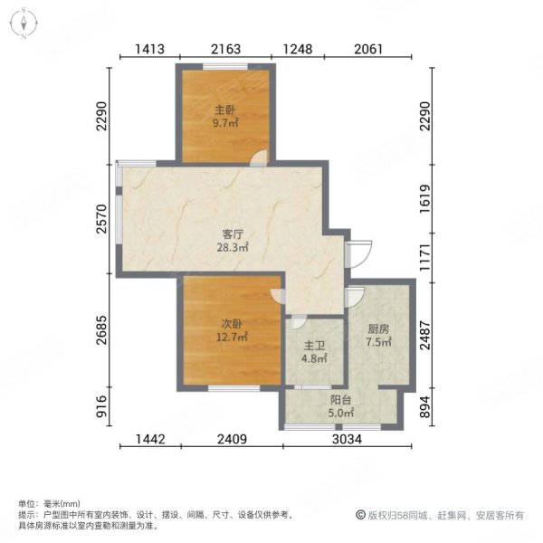 金域蓝城2室1厅1卫80㎡南89.8万