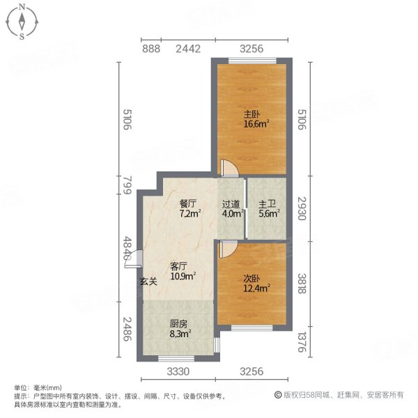 商贸幸福e家2室2厅1卫94.03㎡南北37.8万