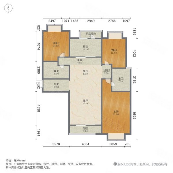 中海建国里 房型图图片