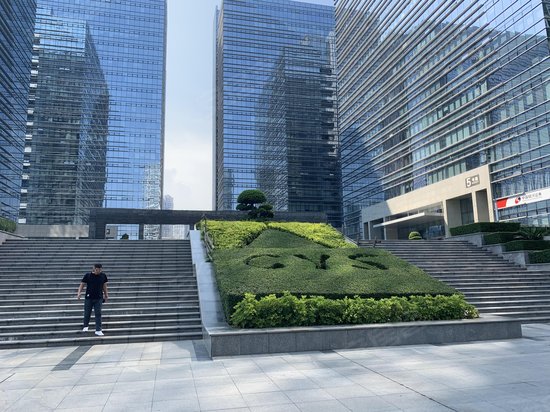 观音山国际商务营运中心 