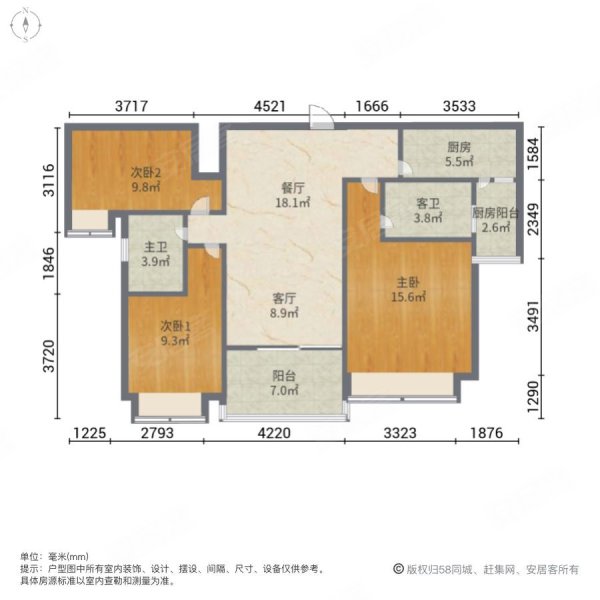 恒大名都3室2厅2卫177㎡南北140万