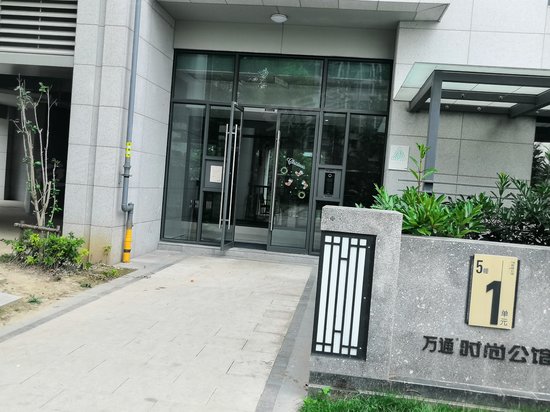 万通时尚公馆(商住楼) 