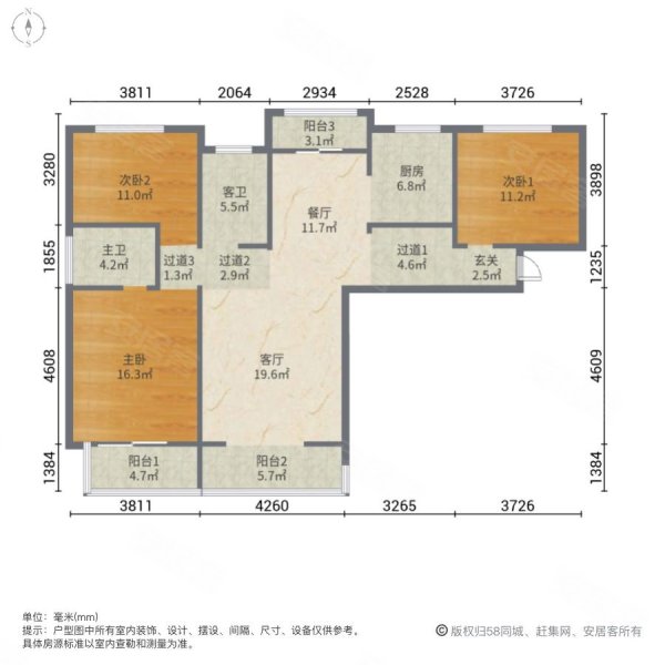 天润城1期3室2厅2卫130㎡南北93万