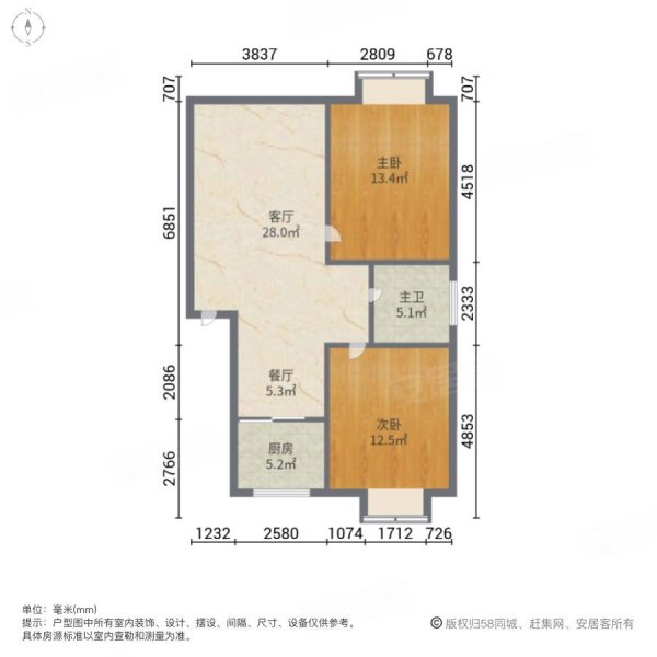 九韵国际2室2厅1卫90㎡南北46.8万