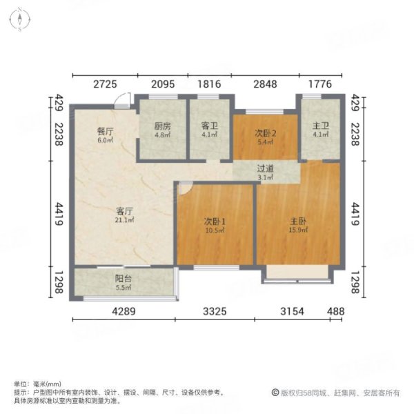 尚品东越府3室2厅2卫107.1㎡南北168.9万