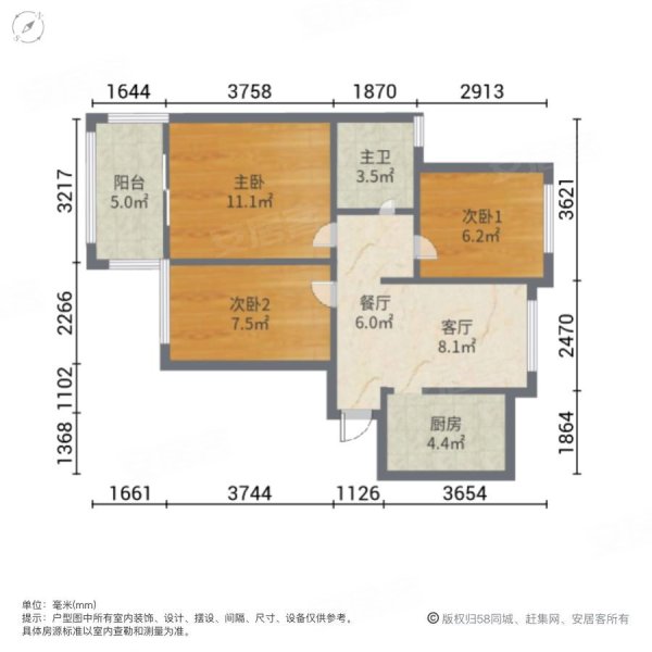 紫金华庭3室2厅1卫89㎡南北93万