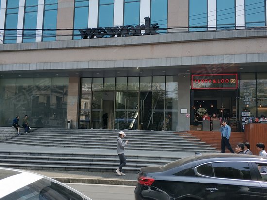 东海商业中心一期 