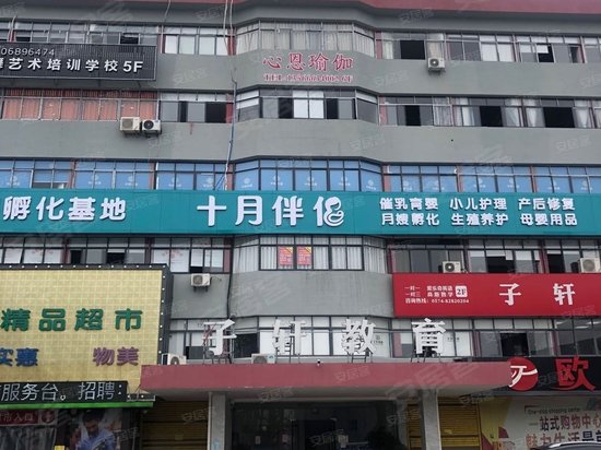 雅戈尔大道38号办公楼