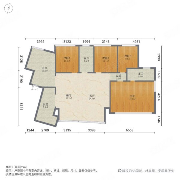 隆腾蜀州府4室2厅2卫137.09㎡南北117万