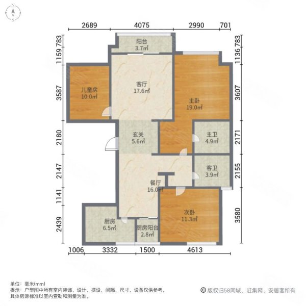 香樟苑电梯房精装关门卖随时看房