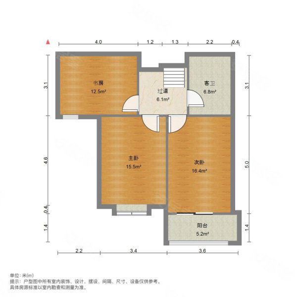 总高4层小洋房错层式送露台使用面积达200平