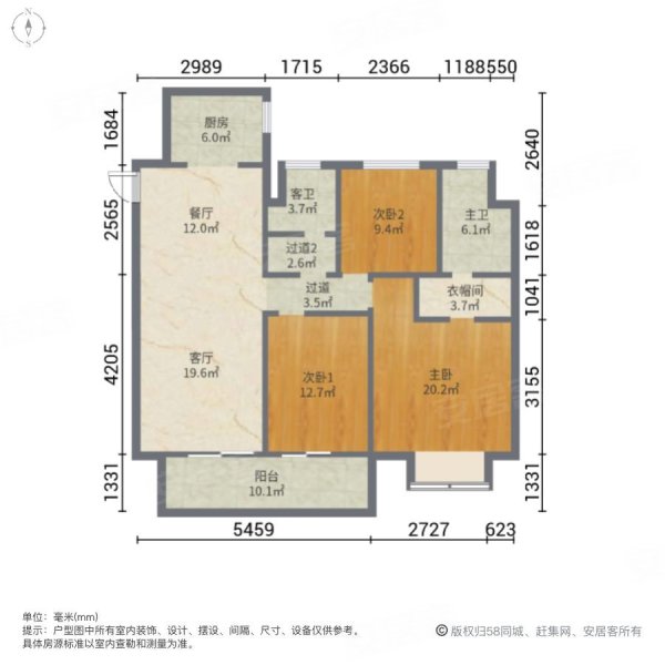 光樾华庭3室2厅2卫115㎡南北163万