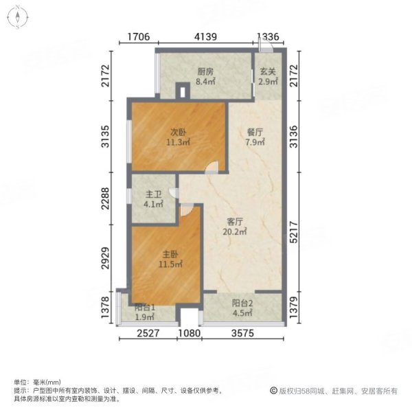 观鱼园(锦绣城二区)2室2厅1卫89㎡南北68万