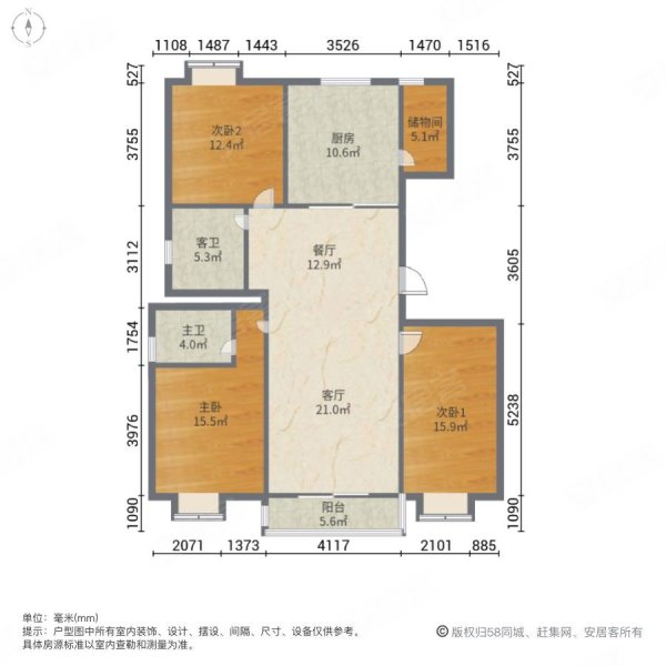 济川华庭3室2厅2卫132㎡南北158万