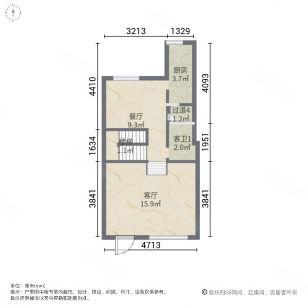 佳兆业珊瑚湾(别墅)4室2厅4卫225㎡南北445万