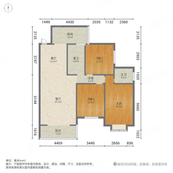 树鑫花园3室2厅2卫136㎡南55.8万