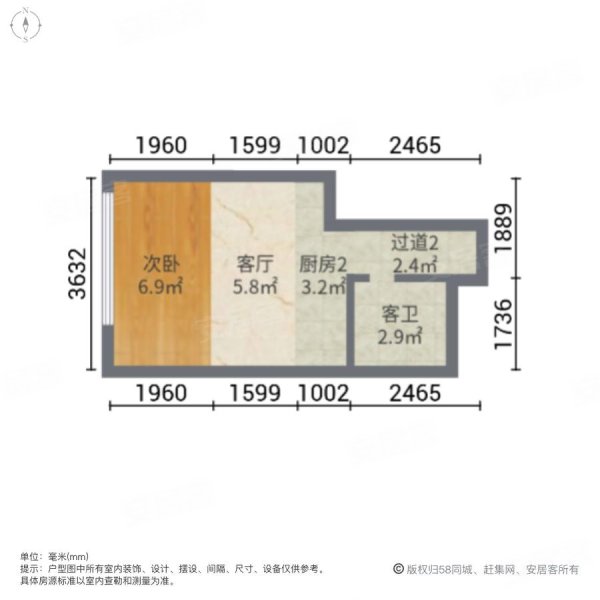 广州设计之都2室2厅2卫40㎡南51万