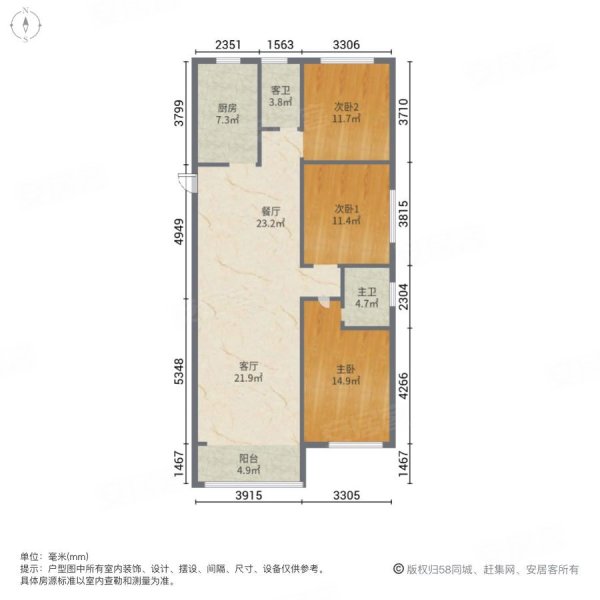 恒信金玉豪府3室2厅2卫136㎡南北78万