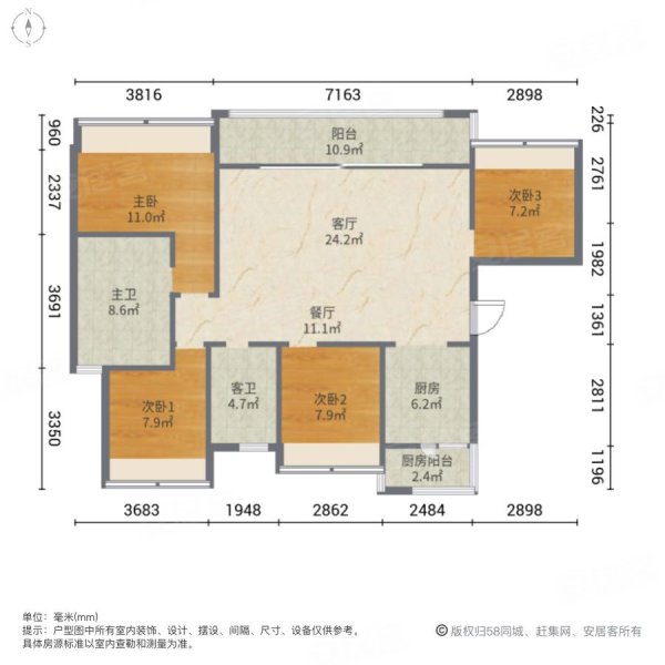 金科博翠天宸4室2厅2卫127㎡南115万