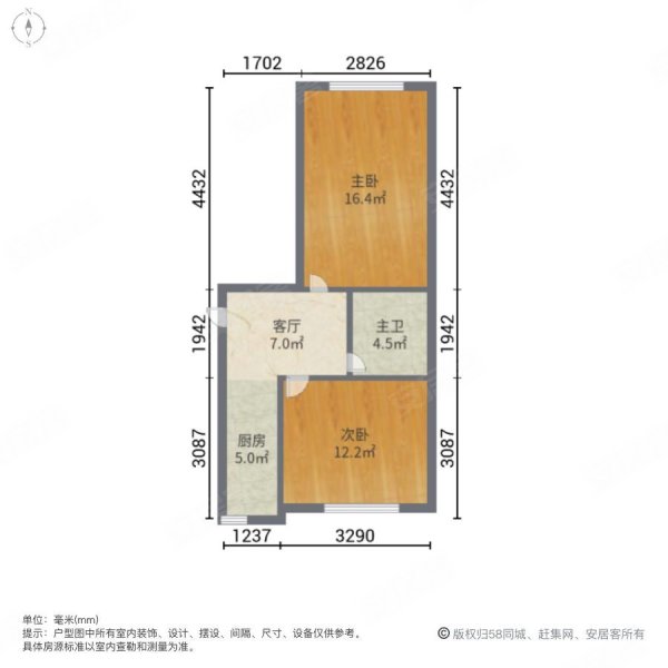 进步小区2室1厅1卫55.23㎡东西12.5万