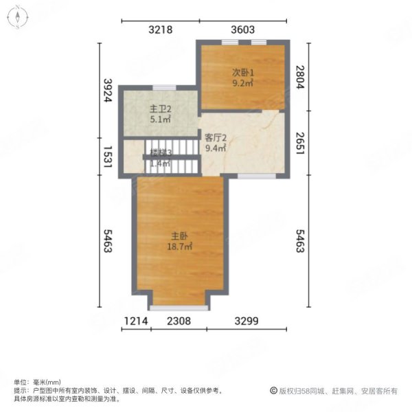 海棠小镇二期3室3厅3卫156㎡南北118万