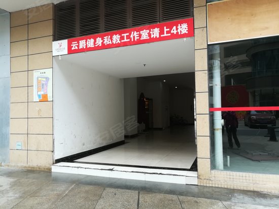 华都九龙广场(商住楼) 