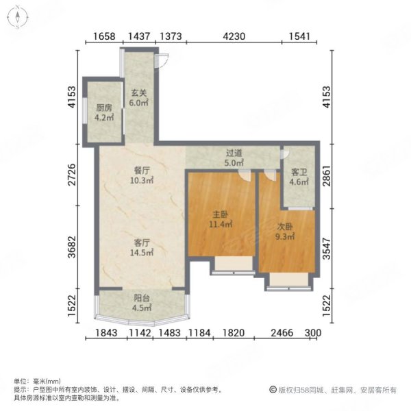 金泉国际新城2室2厅1卫91㎡南49.8万