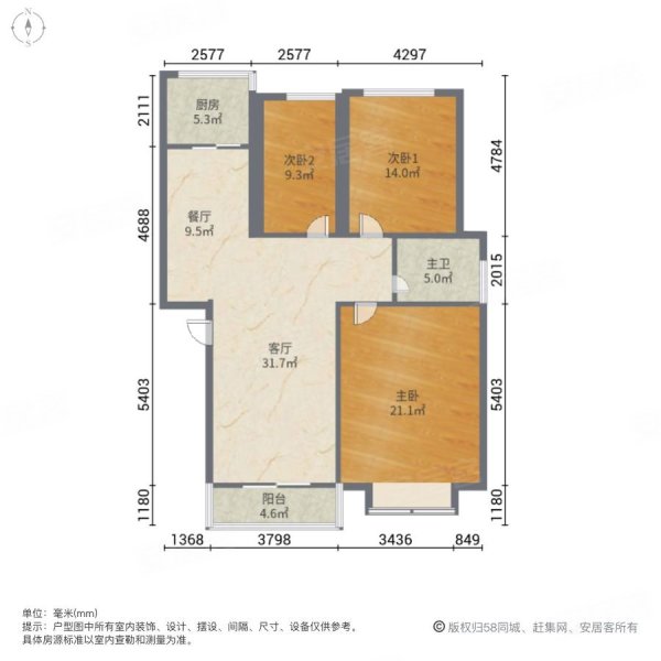 世纪佳苑3室2厅1卫98㎡南北57.5万