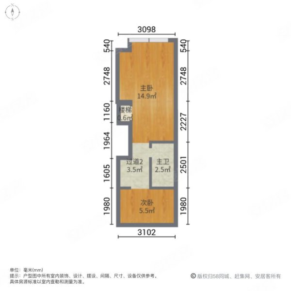 中交锦立方2室2厅2卫54.53㎡南北65万