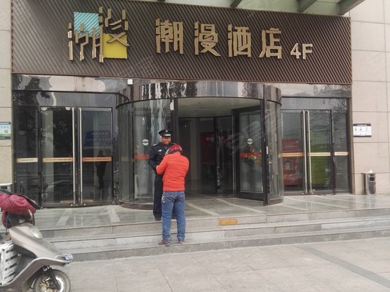 河南国际商会大厦 