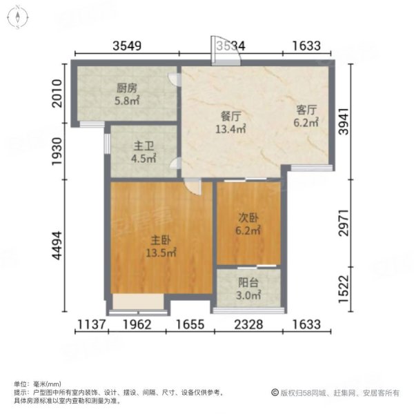阳光苑 中高楼层 精装自住两房 采光无遮挡 有钥匙 随时看房