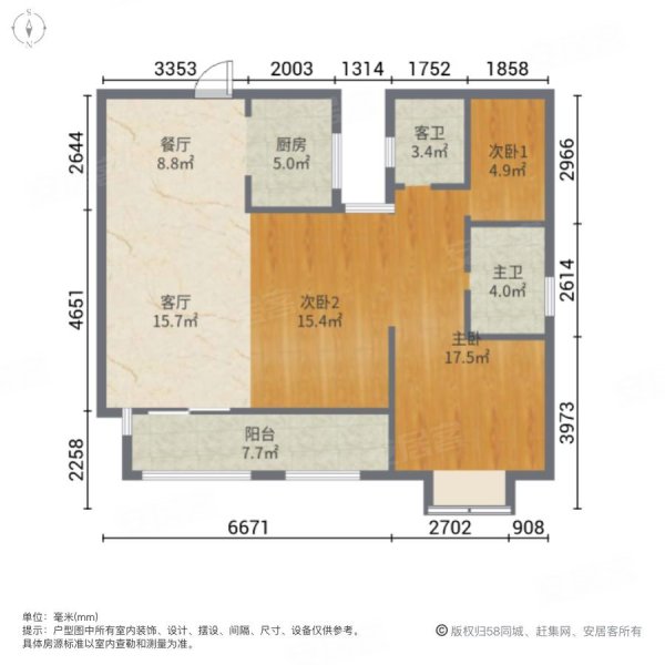 大卫城130平方精装修拎包入住,平潭融信大卫城二手房,162万,3室2厅,2
