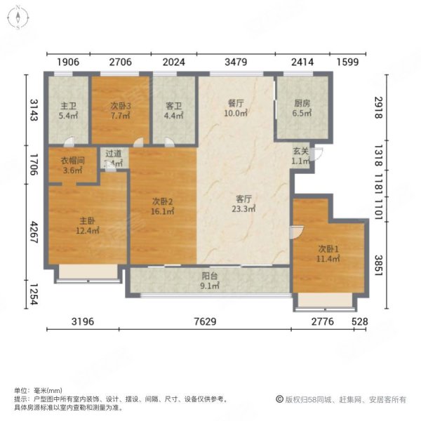 雅戈尔江上 精装好房 南北通透 双卫 商品房 出行方便