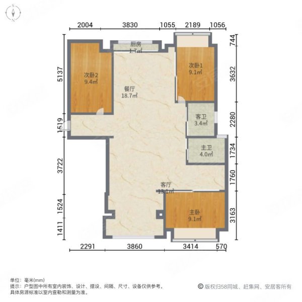 龙光御海阳光3室2厅2卫128㎡东南140万