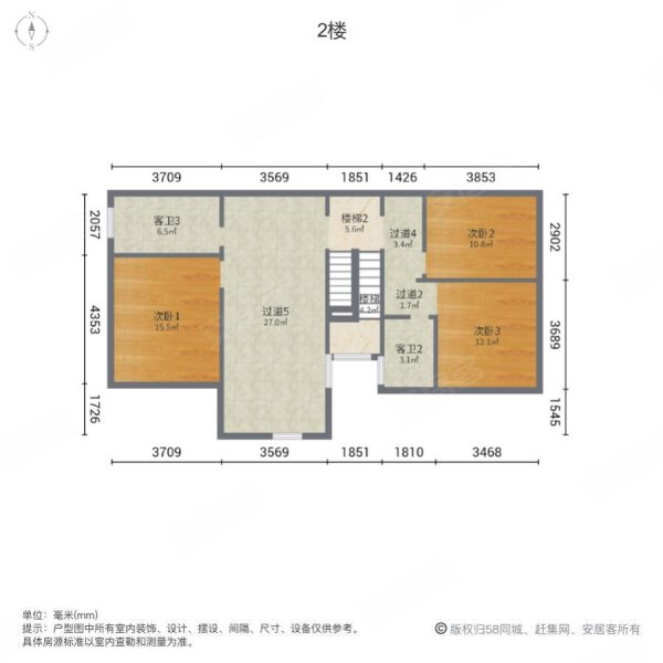 桂溪欧苑5室2厅3卫238.47㎡南北330万