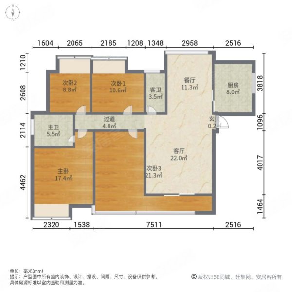 体育新城4室2厅2卫140.17㎡南北66.8万