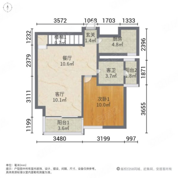 上海奥林匹克花园(北区)3室2厅2卫143.07㎡南北620万