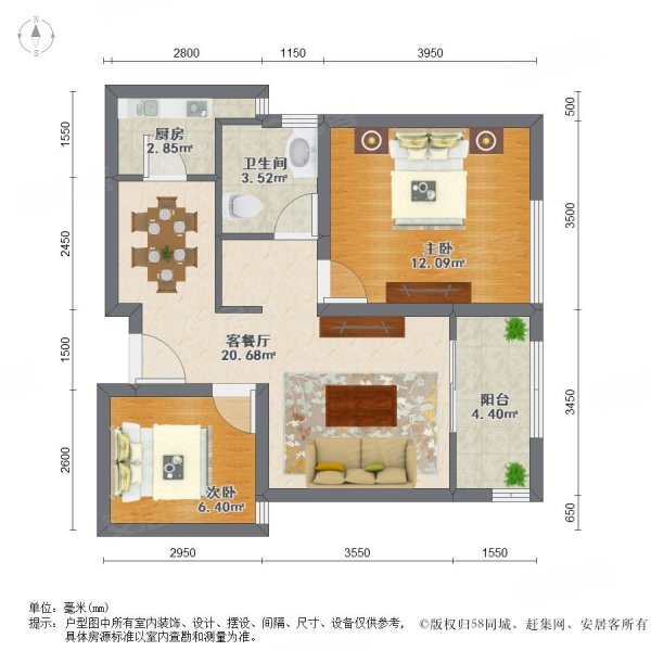 曲江一小一中 精装两室 龙湖紫都城