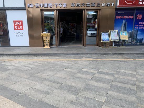 星城大厦(石岩) 