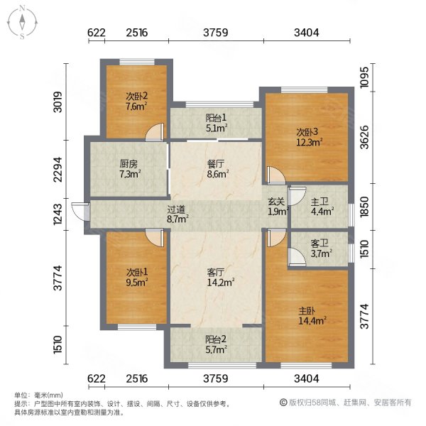棕榈湾四房南北通户型,中间楼层房东诚意出售