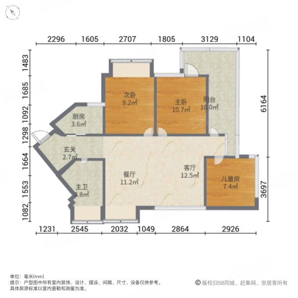 绿洲花苑3室2厅1卫113㎡南北179.8万